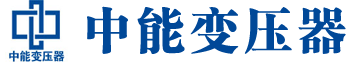 临沂变压器厂,临沂电力变压器厂,临沂s11油浸式变压器,临沂scb10干式变压器