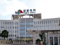 临沂国家电网宁夏分公司